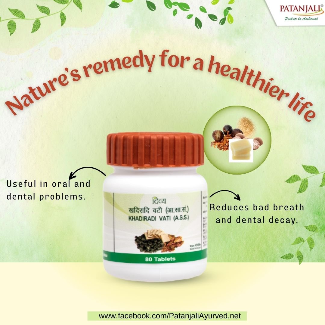 PypAyurved's tweet photo. Khadiradi vati is a very effective ayurvedic medicine that prevents bad breath, toothache, gum problems and oral ulcers. 
Benefits :
✅ Useful in oral and dental problems
✅ Reduces bad breath and dental decay
✅ Acute pain in teeth

#PatanjaliProducts #Patanjaliayurveda https://t.co/cXvNICvSOZ