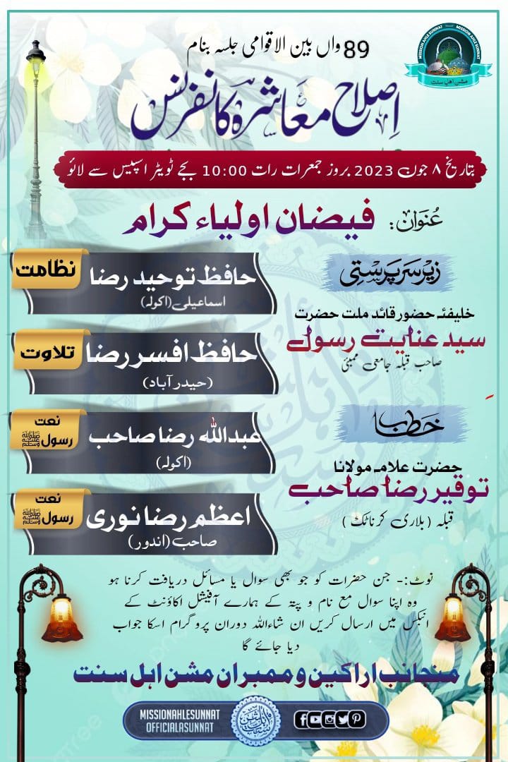 ❣️ارمغان❣️ tweet media