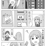 ラーメン屋さんの食券についての漫画!想像を超えるオチが面白い!