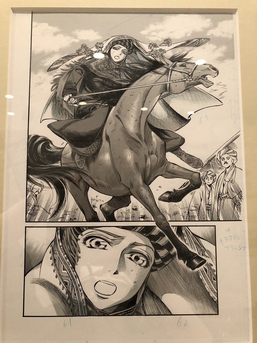 横浜でやってる森薫先生の大乙嫁語り展見てきたッッッ! 原画やば過ぎてちょっと脳の処理が追いつかない…複製原画欲しいなと思ったけど実物と比べると見劣りしてしまって結局買うのをやめてしまったくらいアナログ生原稿が美しすぎるので誇張なく全人類見て欲しい…