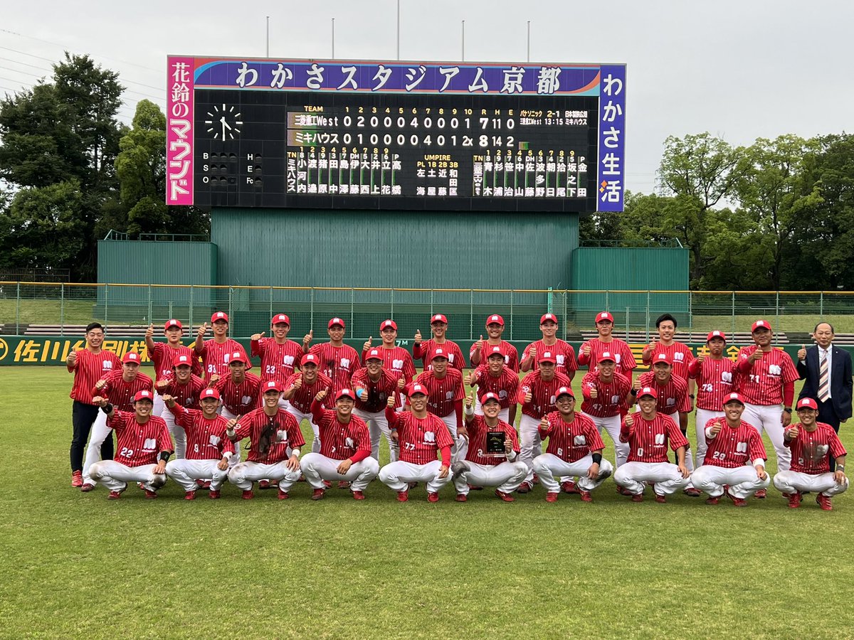 mhbbc_'s tweet photo. 〜公式戦　結果〜
2023年6月8日(木)
都市対抗予選　第2代表決定戦
vs #三菱重工West
◯ 8x - 7

劇的なサヨナラ勝ちで、3年連続となる本大会出場を決めた。
最終回2死から同点に追いつき、最後はタイブレークで #立花允夫 が殊勲打を放つ。
温かいご声援をいただき、ありがとうございました。 https://t.co/hQImQeHACW