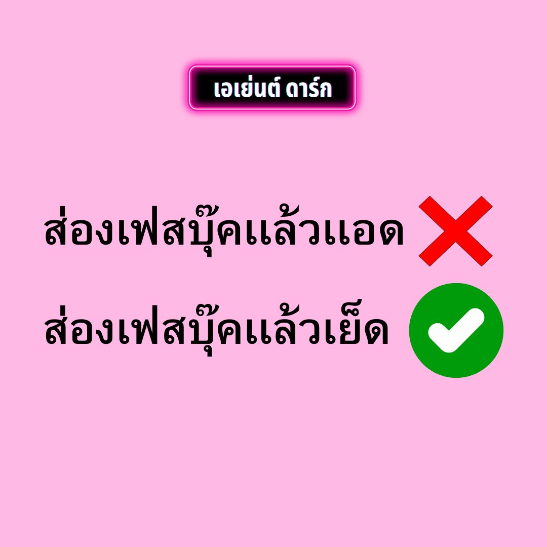 #คำคม #เเคปชั่นเด็ด #วลีเด็ด #คำคมเด็ด #คติ  #สติ #คำคมเด็ด #เอเย่นต์ #ทะลึ่ง