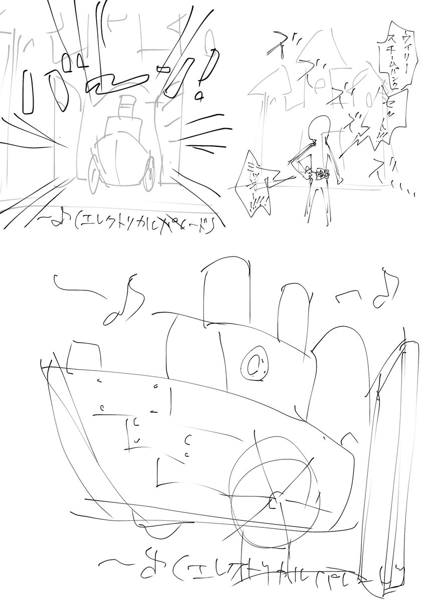 仮面ライダーディズニーの変身(1/4)