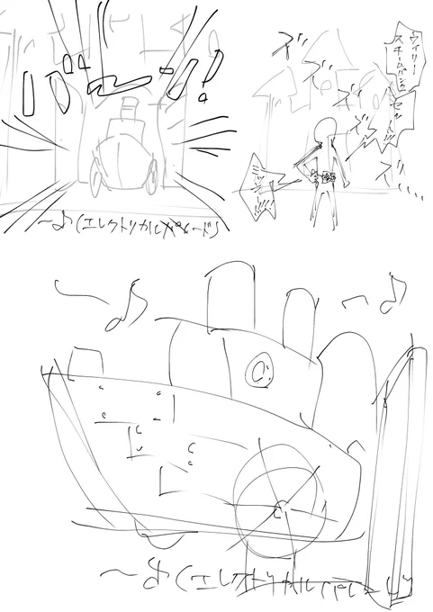 仮面ライダーディズニーの変身(1/4)