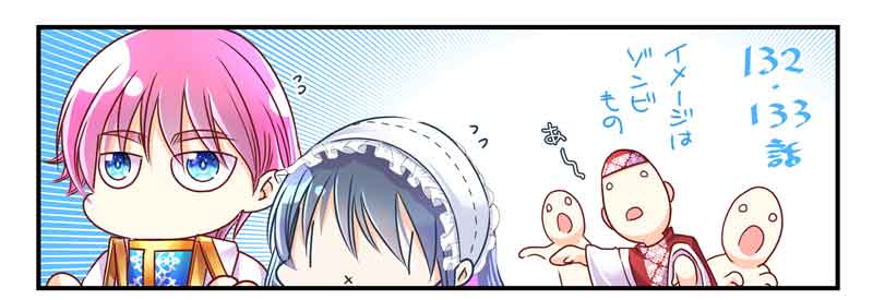 『#転生した異世界で家政婦になりました!』 最新話156話!レンタルは132.133話の2話更新です! この話のイメージはゾンビもの!🧟🧟🧟 ゾンビ物にお約束の籠城展開もあり🧟‍♀️🧟‍♂️ どうぞよろしく～🧟    先生にRTしてもろた～( 'ㅂ')イッヒ すぐスクショ取っちゃう嬉しさww🤭