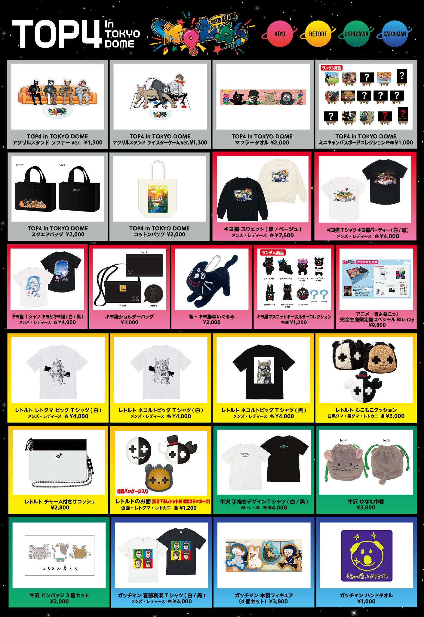 ブランド品 通販サイト TOP4インフォメーション on  X: その他
