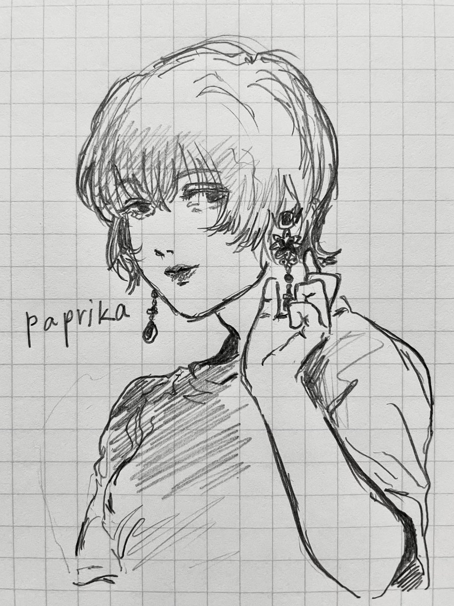 Paprika