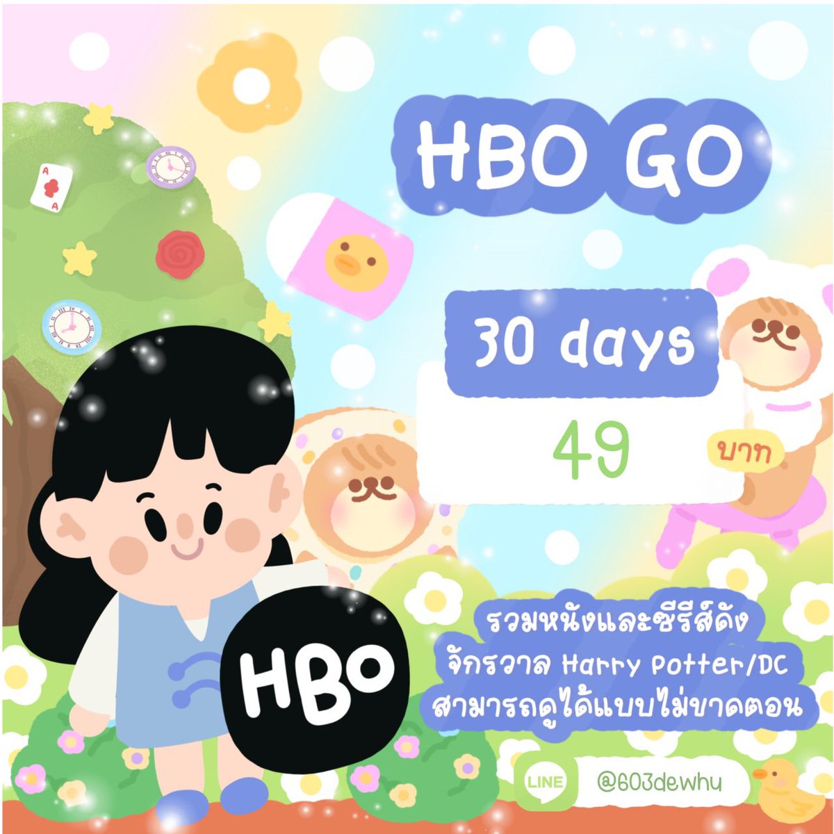 009mayS's tweet photo. ✨หนัง ซีรีส์ HBO GO  เพียบ✨

30 days — 49บาท ‼️
รีทวิต + แคป ลดเหลือ 45 บาท 💰

จอหารรวม ชนมีสำรอง
มีหนังให้เลือกเยอะ
มีทั้งซับไทย/พากย์ไทย

สั่งซื้อ : https://t.co/0sS44KsrKN

#หารhbogoถูก #หารhbo #หารHBOGO #HBOgoหาร #หารhboราคาถูก #HBOgo #หารแอพพรีเมี่ยม #CHAEUNWOO https://t.co/1OM5KmF7Ba