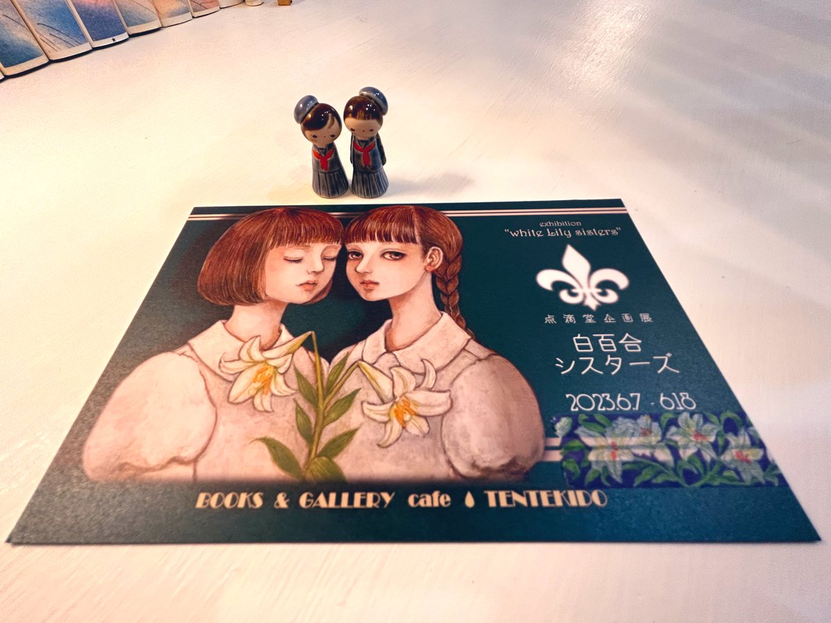 unshumikoto2020's tweet image. 亞鳥舎先生作の👩‍🎓女生徒こけしちゃんも早速連れて点滴堂さんへご来店☕️📕👩‍🎓👩‍🎓
この空間はいつでも行きたくなります💚
#亞鳥舎
#小林しの
#点滴堂
#三鷹