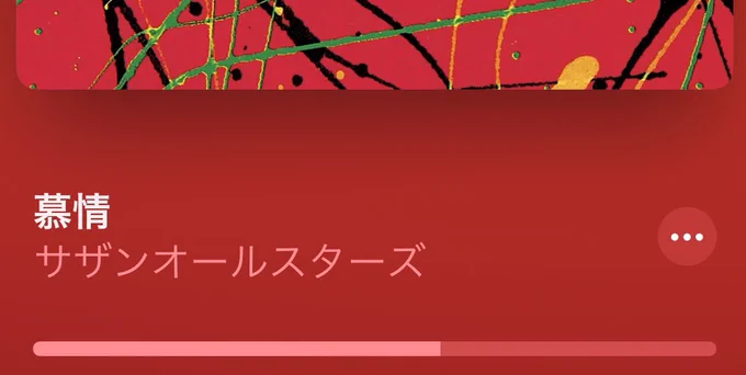 むーちん (この曲めちゃくちゃ好きだったんだけど今気付いた)
