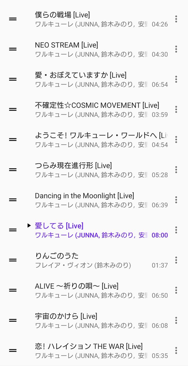 BLaCKBLaZe_Kuro's tweet photo. 川崎のハイタッチから始まった。幕張でありがとうを言えて良かった。ライブ盤にりんごのうたが無くて迷ったけどセトリのプレイリストに入れた。正解だった。少しずつ日常に慣れている自覚はあるけどやっぱりまた会いたいなぁ。
#ワルキューレラストミッション
#AbsoluteLIVE
#ワルキューレは永遠 https://t.co/zCWATbRpHy
