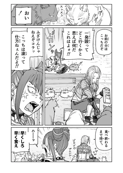 スト6ジュリキャミィありがとうの漫画