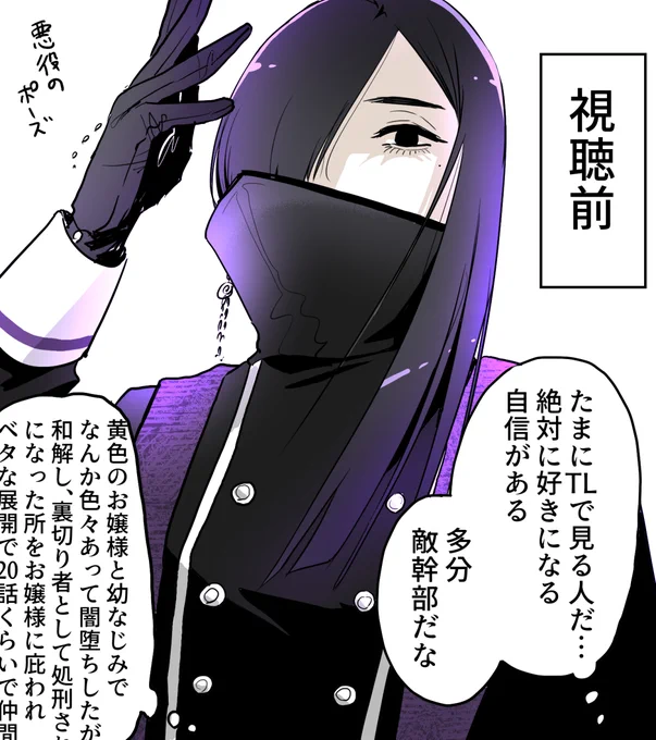 キングオージャーを8話まで見ました…💢