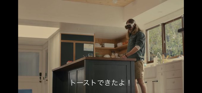 あの、これ思ったの僕だけじゃないと思うんですけど、Vision Proのビデオの最後のこのシーン、「ソー ラブ&サンダー」っぽいと言うか、ソーとラブっぽくて、最初クリヘムかと思ったぐらいなんだけど、ディズニーも出てくる事だしサプライズでクリヘムと娘ヘムでも良かったのではないか 