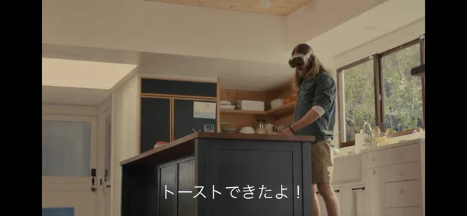あの、これ思ったの僕だけじゃないと思うんですけど、Vision Proのビデオの最後のこのシーン、「ソー ラブ&サンダー」っぽいと言うか、ソーとラブっぽくて、最初クリヘムかと思ったぐらいなんだけど、ディズニーも出てくる事だしサプライズでクリヘムと娘ヘムでも良かったのではないか 