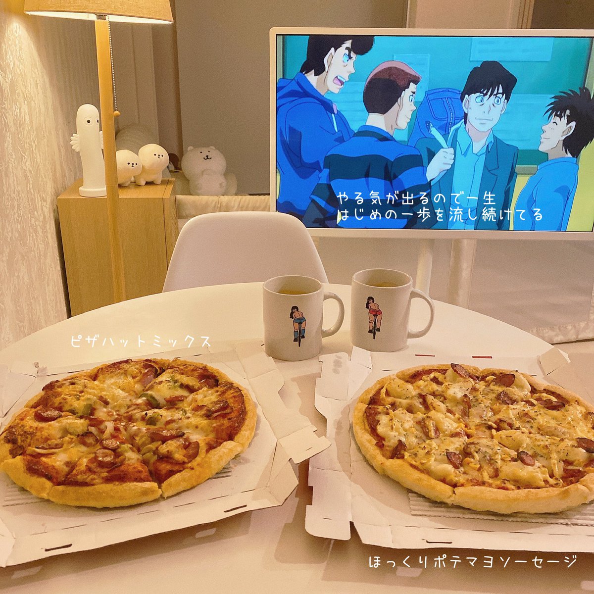 久しぶりにピザ〜！！🍕
明日からプチダイエットします💪