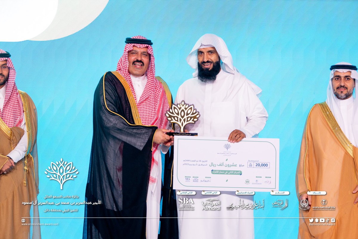 عدي بن سعيد الهمزاني tweet media