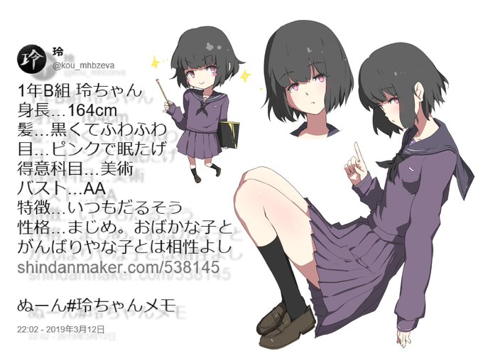 #過去絵を投げて絵を描いた気になろうキャンペーン 