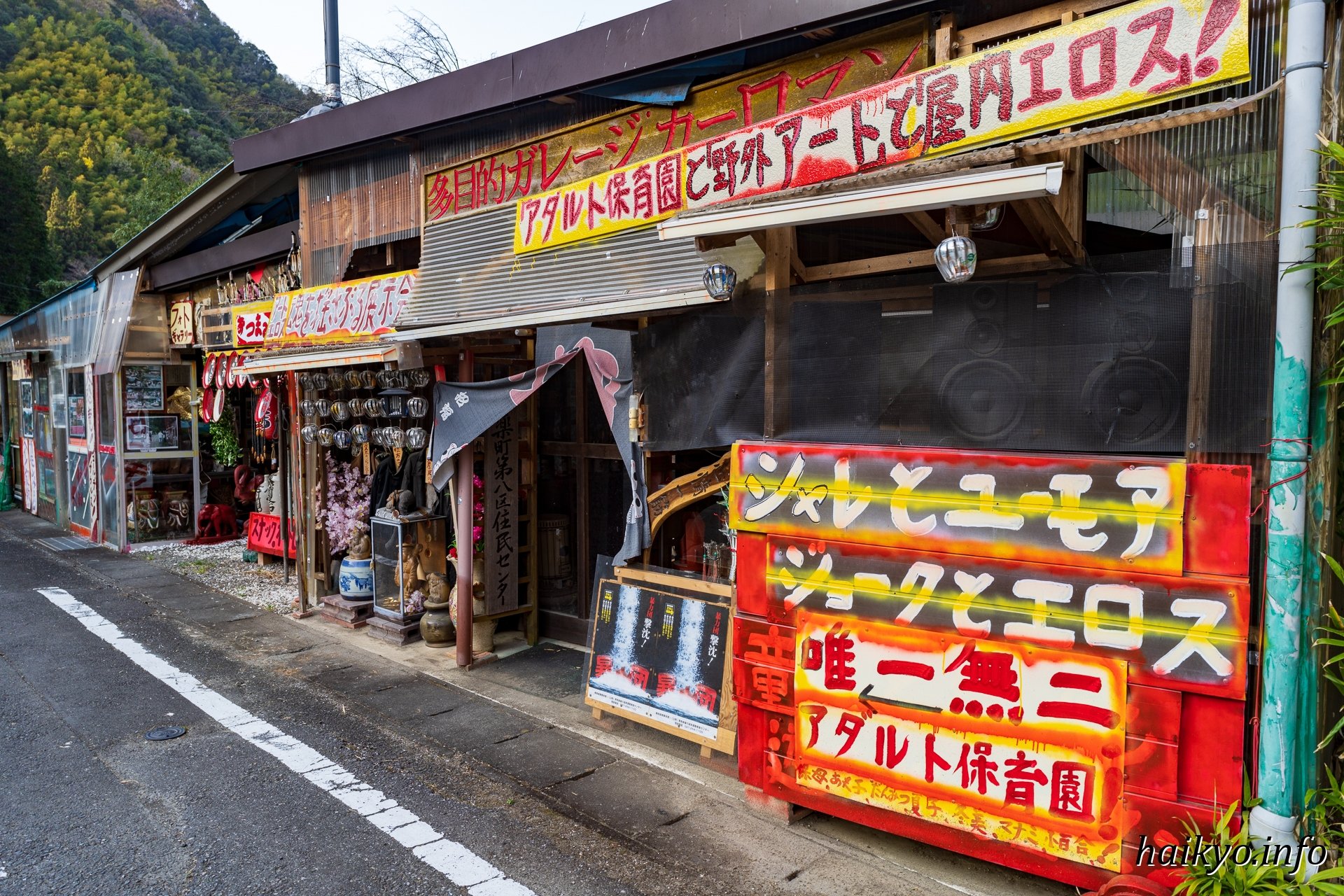廃墟検索地図 Haiken on X: 
