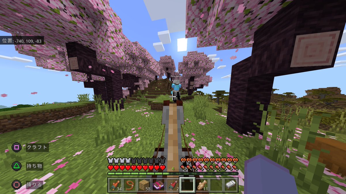 #PS5Share, #Minecraft 　桜