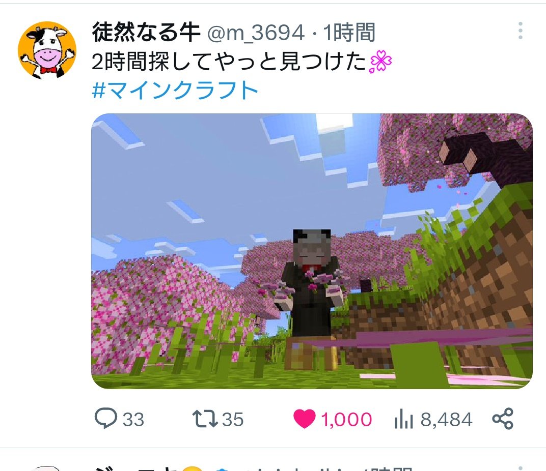 みなみ🍆 tweet media