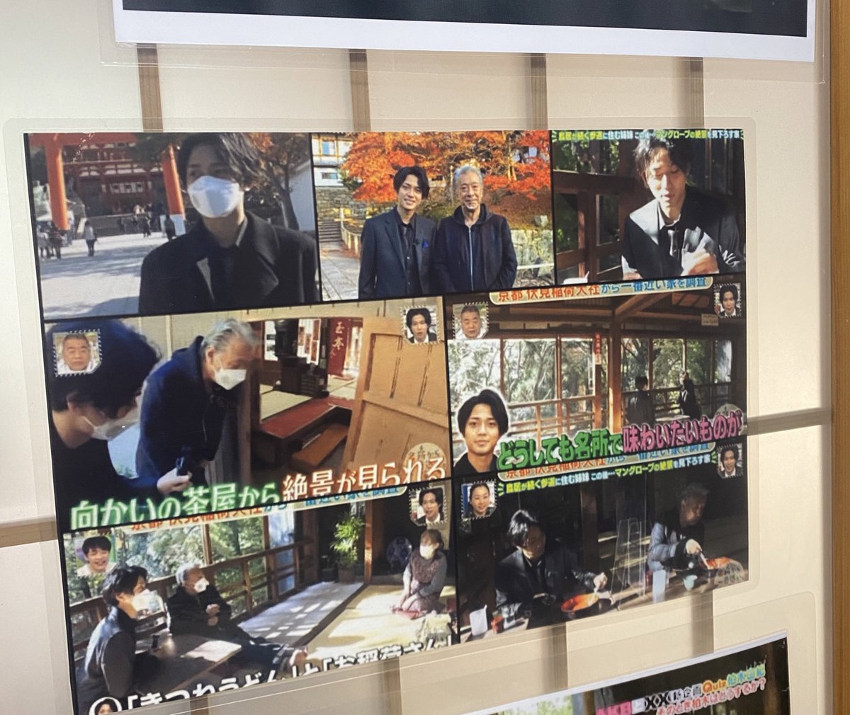 osachu0123's tweet photo. どうも、めっちゃお久しぶりです
元気にヲタ活in伏見稲荷神社(半年前w)
お店の方が優し過ぎてビックリ！☺️
うどんも美味しくいただきました〜
それにしても、このロケの廉ちゃんビジュアルと黒ロングコートがたまらん https://t.co/5HgO6FgiXV