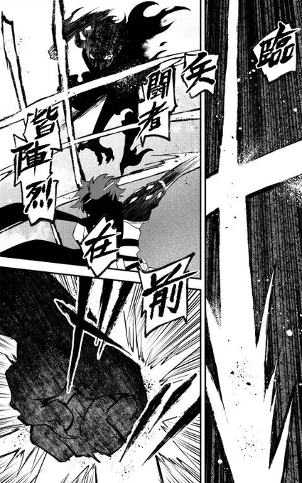 #コミックグラスト 50号記念号クビ忍者24話&特別イラスト話掲載!  フォンは己の過去と怒りに打ち勝ち、仲間を救えるのか?緊迫の戦いに刮目! 巻末アンケートも是非よろしくお願いします😁  ノベマ!の無料配信はこちら ❤押してってね😉 novema.jp/comic/serial/n3