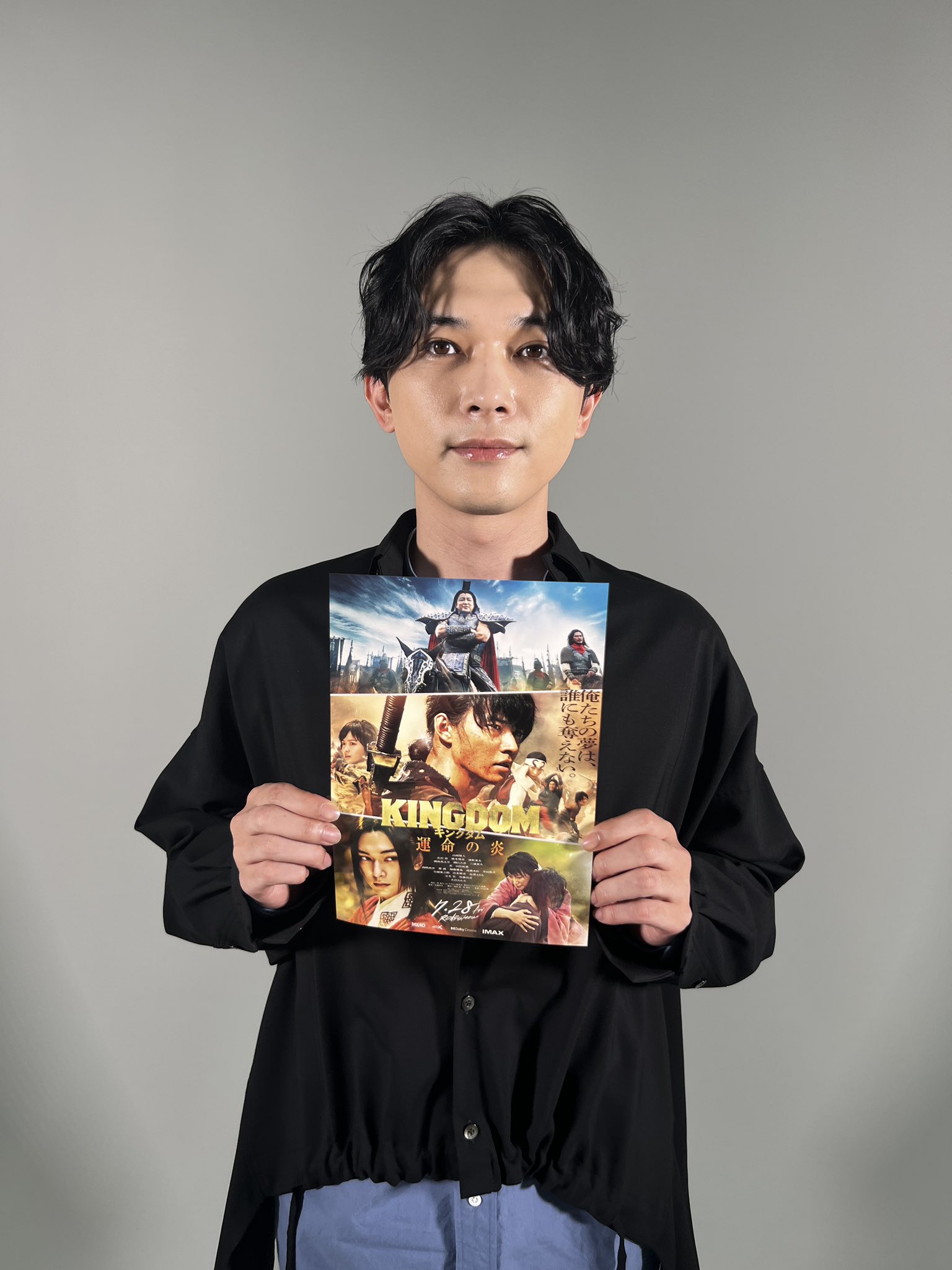映画 キングダム 4 大将軍の帰還 コスチュームキューピー 嬴政