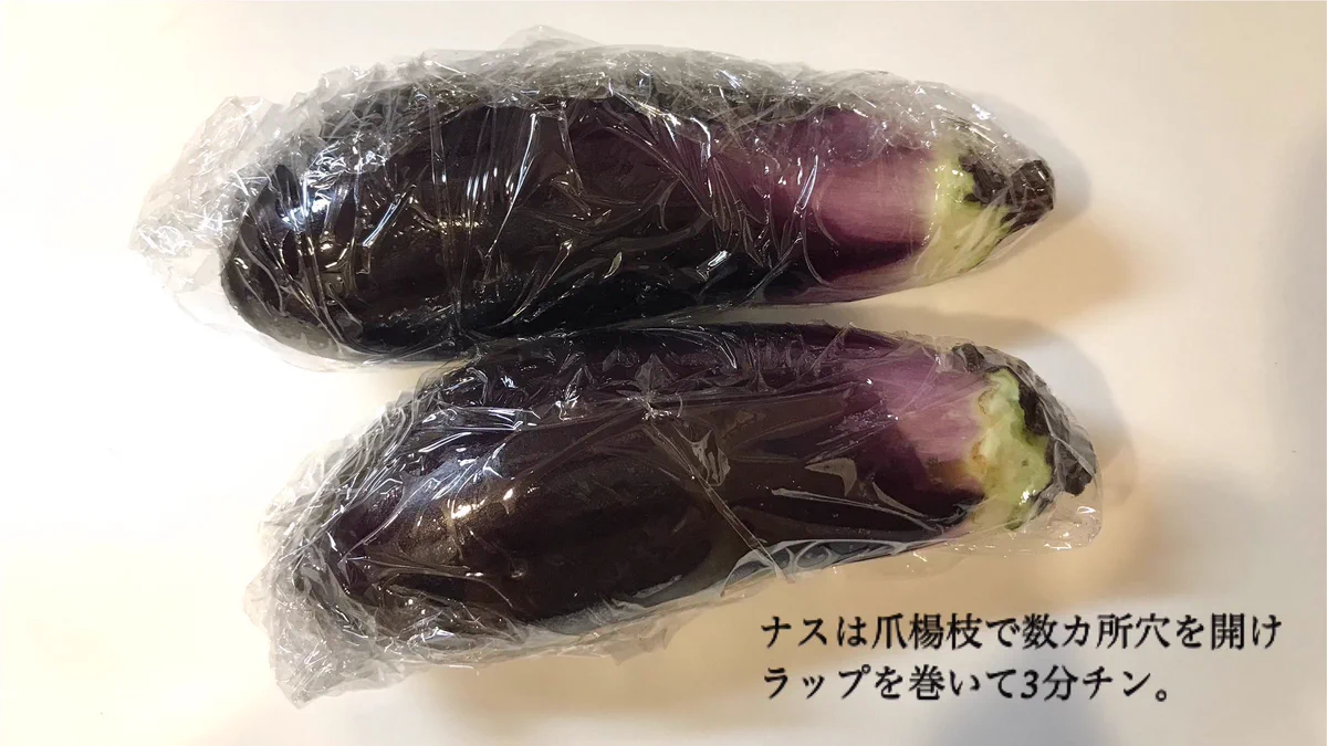 ナスが好きな人必見！大葉などとの組み合わせがとっても美味しそうな「ナス」レシピ！