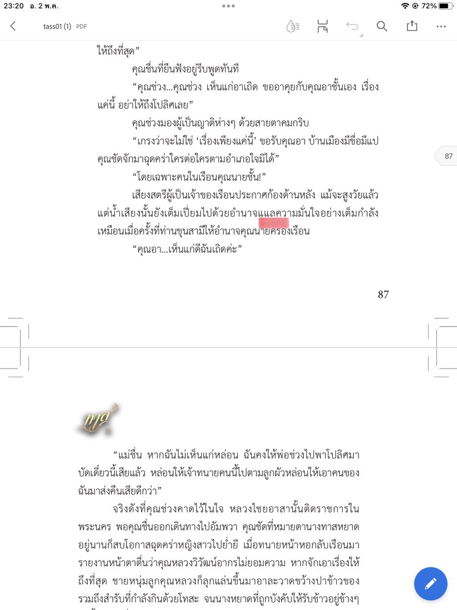 @Iconic Book Publishing House tweet media