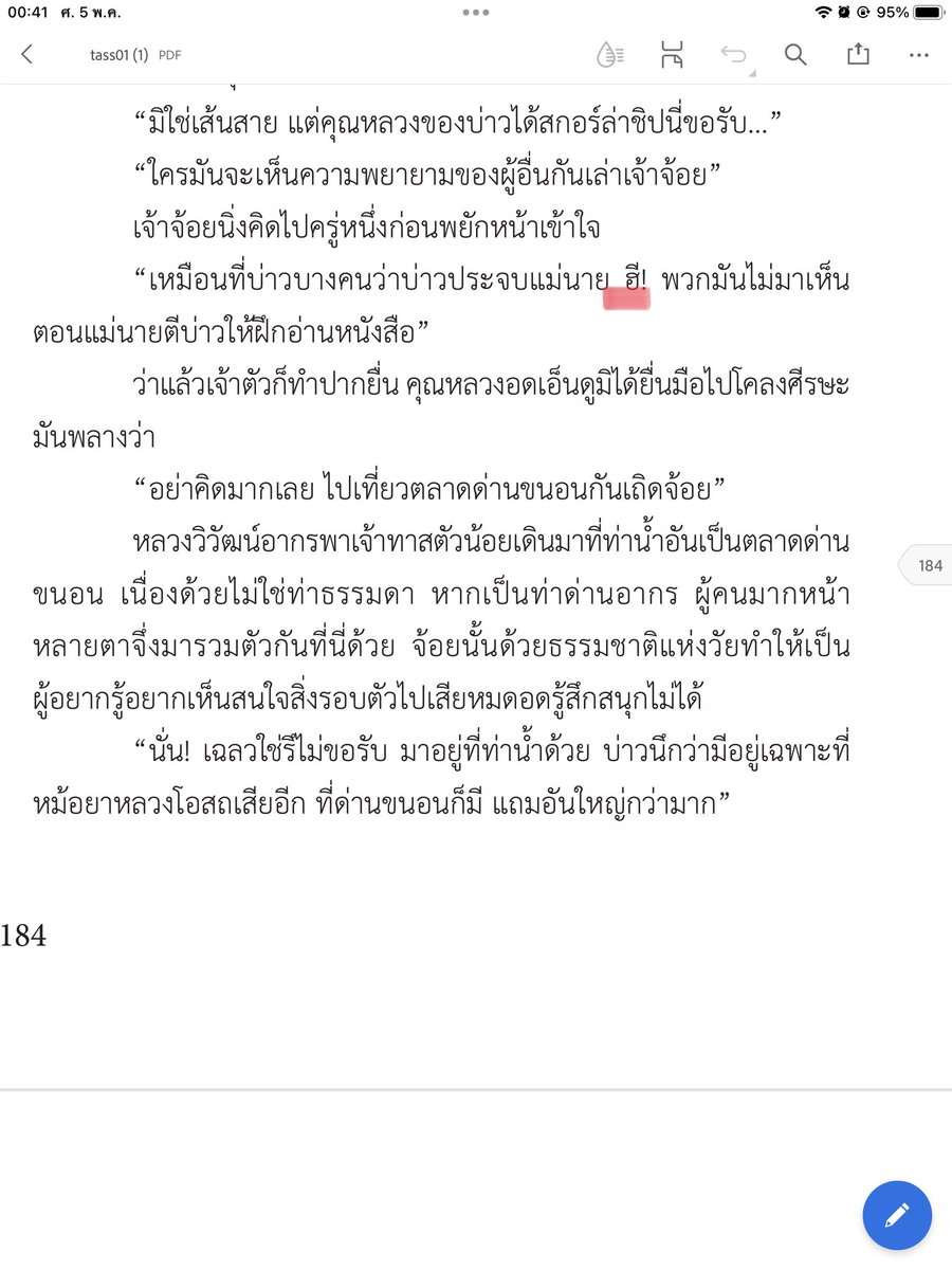 @Iconic Book Publishing House tweet media