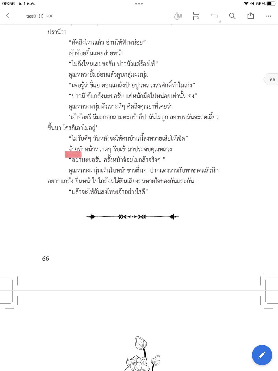 @Iconic Book Publishing House tweet media