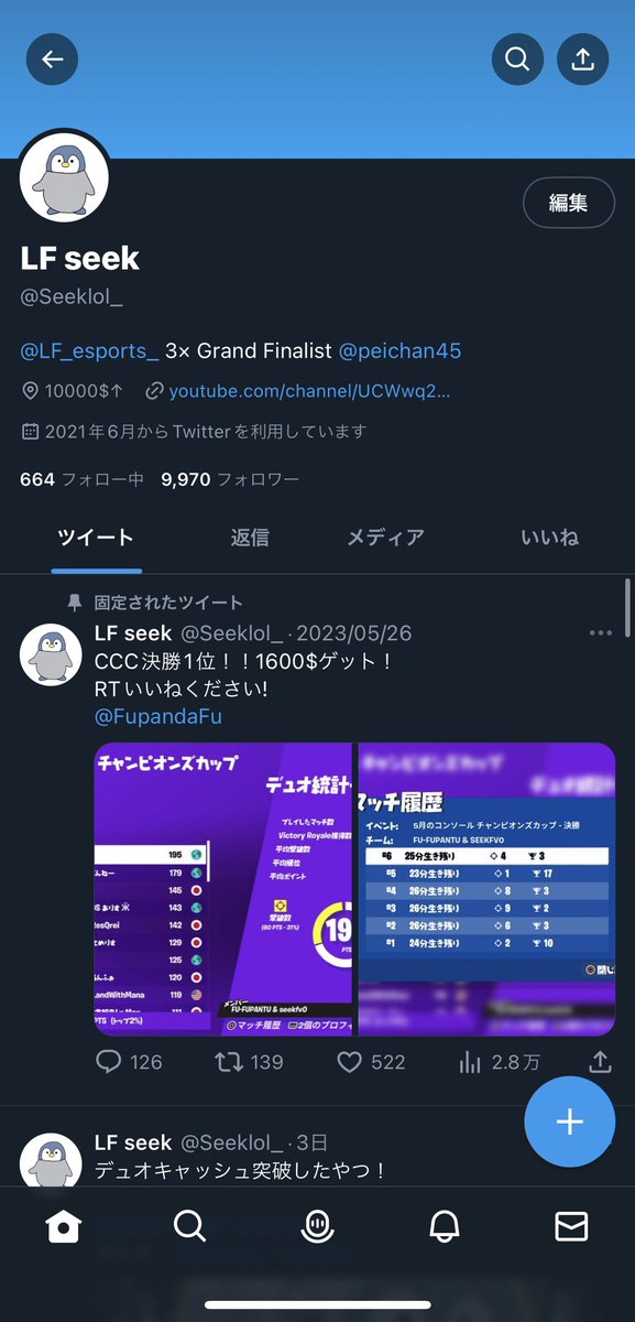 Seeklol_'s tweet photo. 1万人まであと30人！
フォローしてくれてる人ありがとうございます😊
あと久しぶりにツイートした https://t.co/TCNtGJadK2