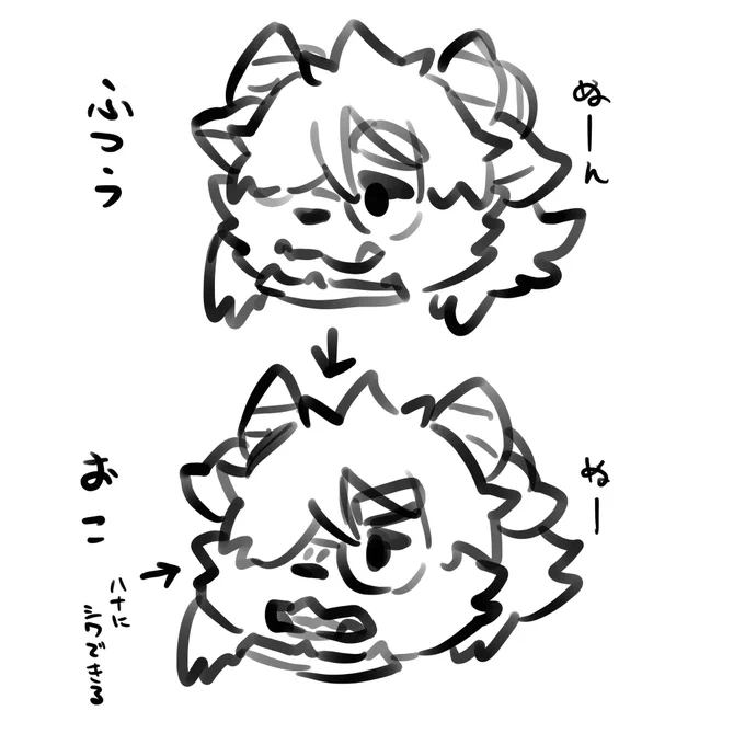 魔王怒ると鼻のところにシワできるの図