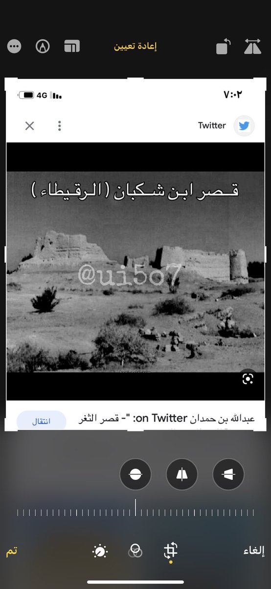 عبدالرحمن بن شكبان ابو عبدالعزيز tweet media