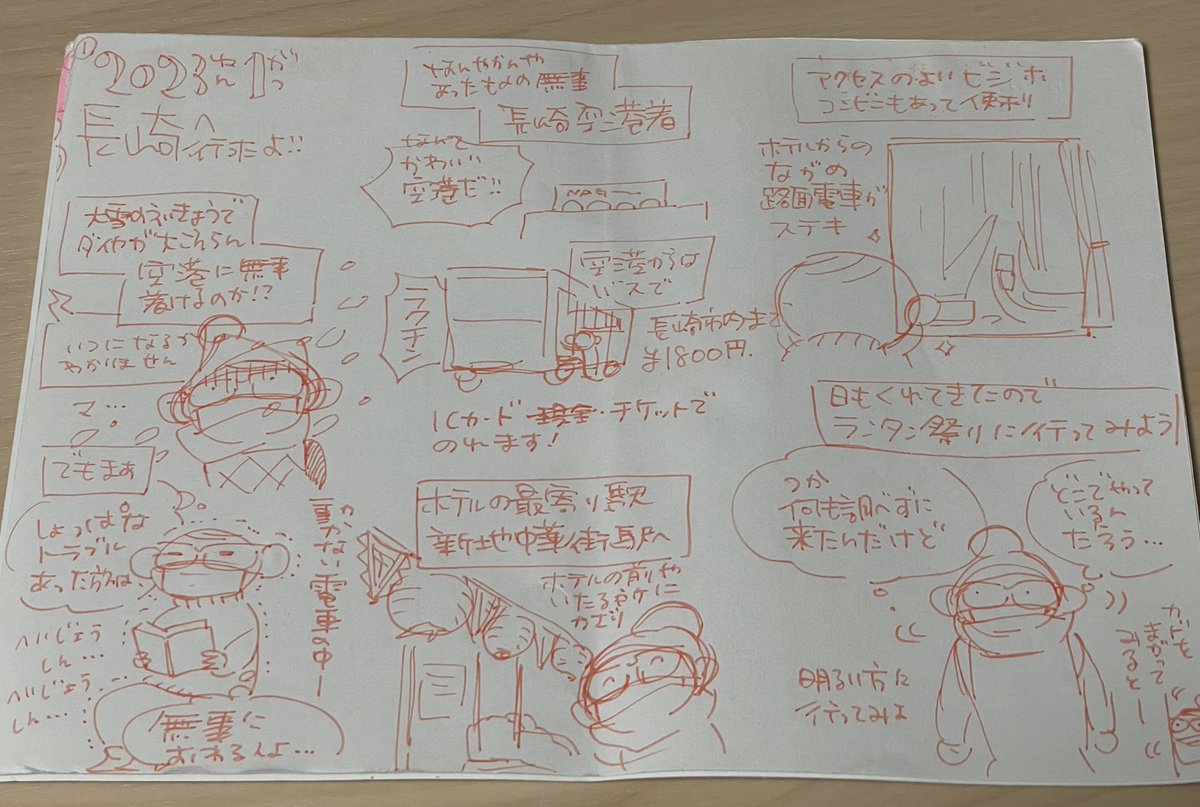 予告！ https://t.co/PXlUtw1wOk