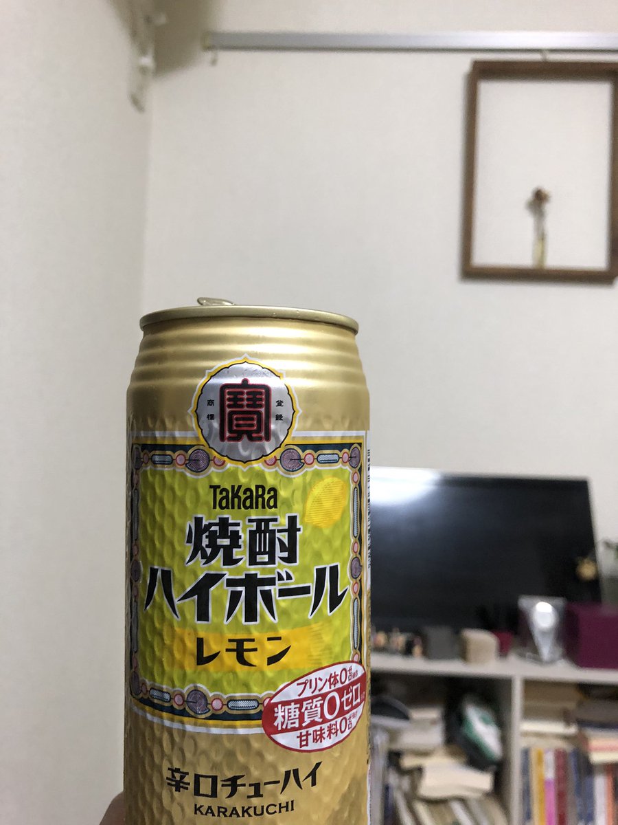 帰宅と同時に飲酒を開始