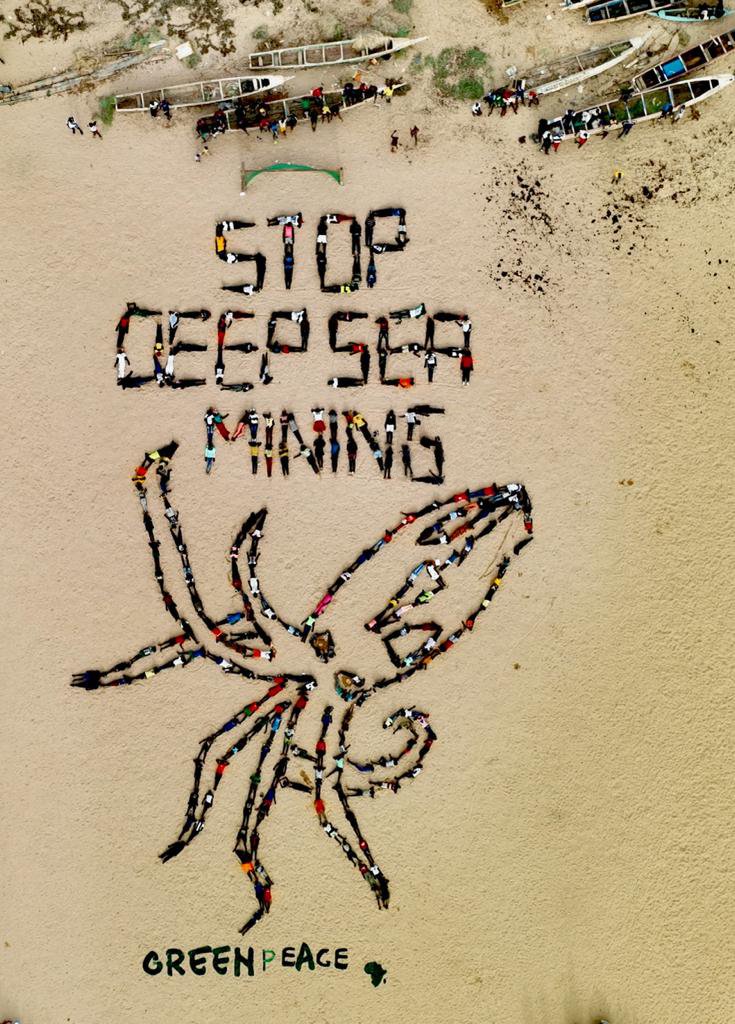 Greenpeaceafric's tweet photo. People power is beautiful. 😉🐙

Happy World Oceans Day! 🥳

On June 3rd, supporters and Greenpeace Africa volunteers from Senegal took action to call on governments to stop deep sea mining.

P.S. Can you make out the people in the photo?! 😍😃 https://t.co/WYBQSaPvOq