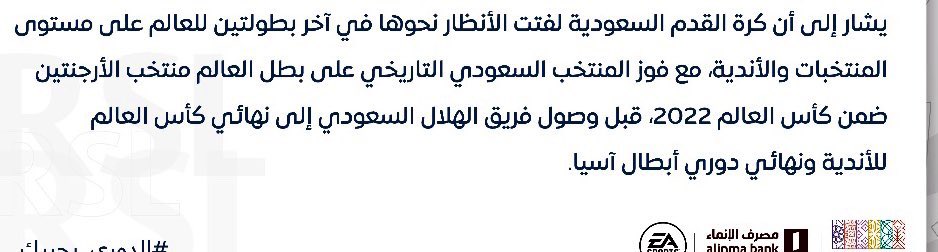 @dboo_88 البجاحه انهم امس منزلينه