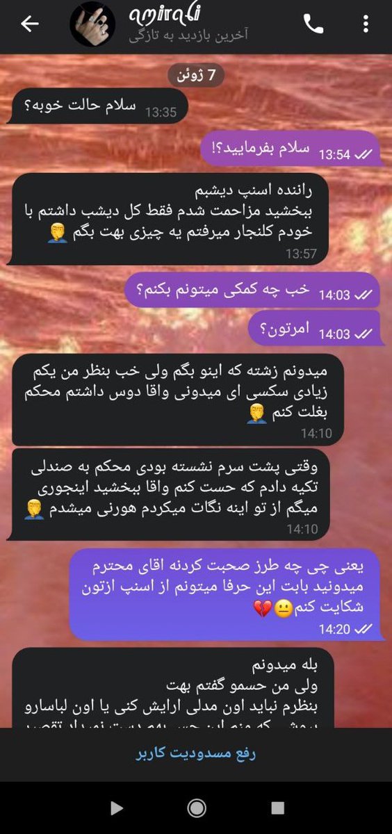 . tweet media