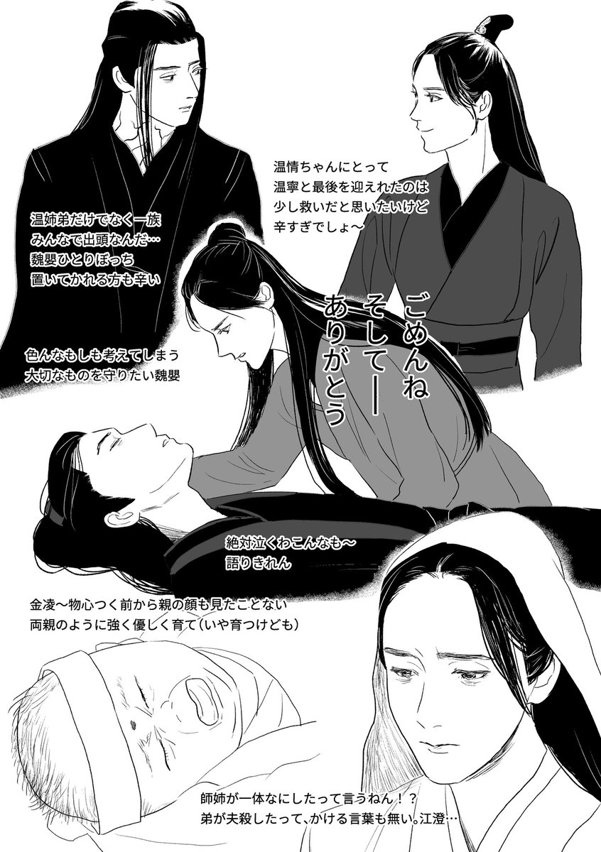 # 31
つらい〜でも旨みもすごい〜 