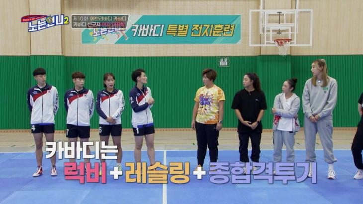 아 실례했습니다. 카디비 아니고 카바디입니다!