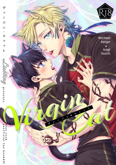 6/11 二人のIdeal Vision カイいさ/kiis新刊サンプル🔞(1/2)サンプル順とびとびです🐱
当日は先着順ですが、ノベルティも付ける予定です～よろしくお願いします!
▶pixivサンプル🔞[https://t.co/nRSBqWM6FC]
▶虎の穴通販[https://t.co/qXGUpTeOe5] 