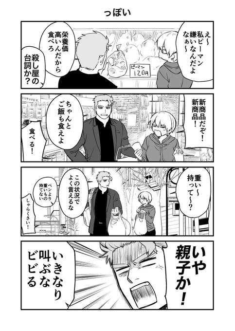 (2/2)