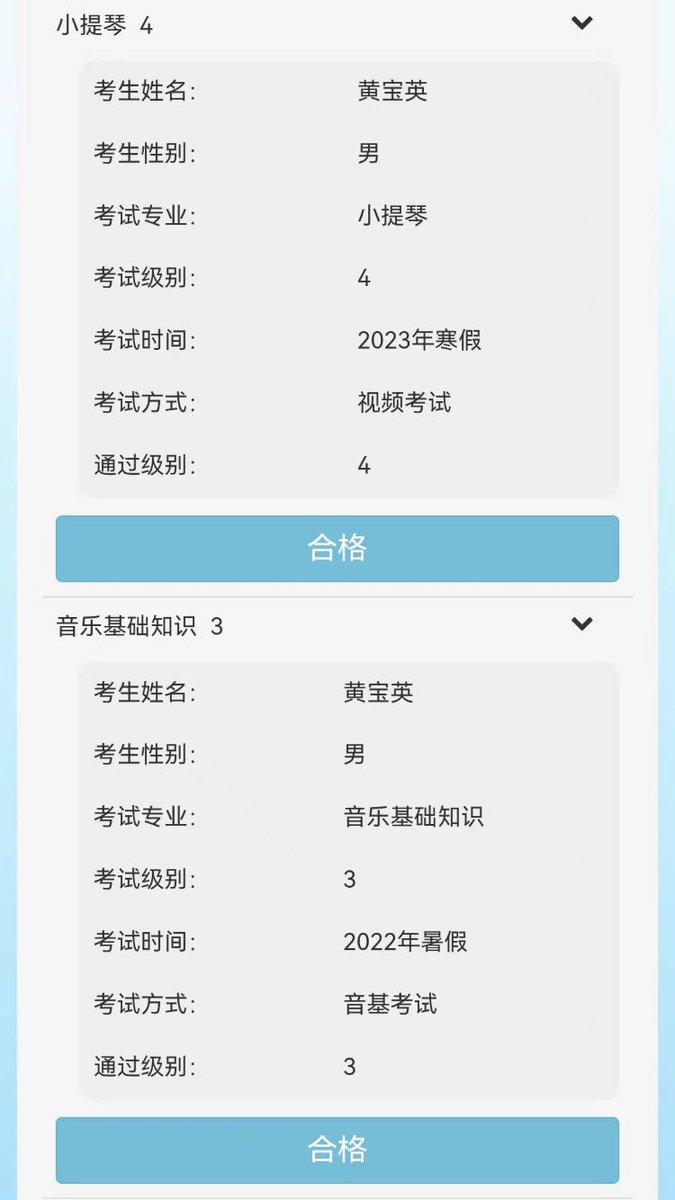 Sheldon__Wong's tweet photo. Finally pass the violin level 4 exam https://t.co/lmC3jqWh19