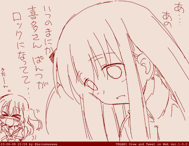 ぱんつろっく #tegaki_dt