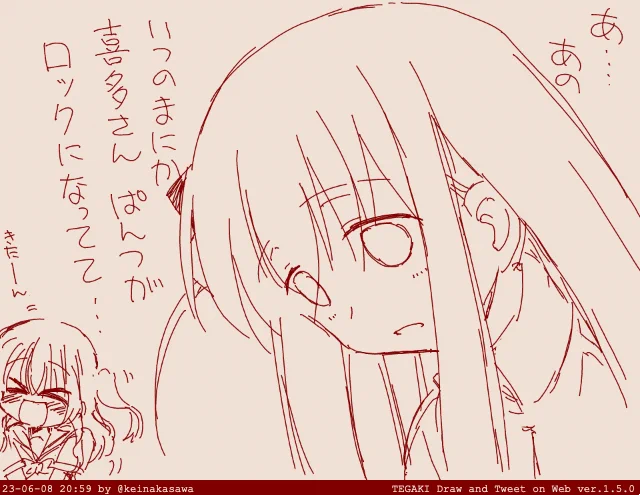 ぱんつろっく #tegaki_dt