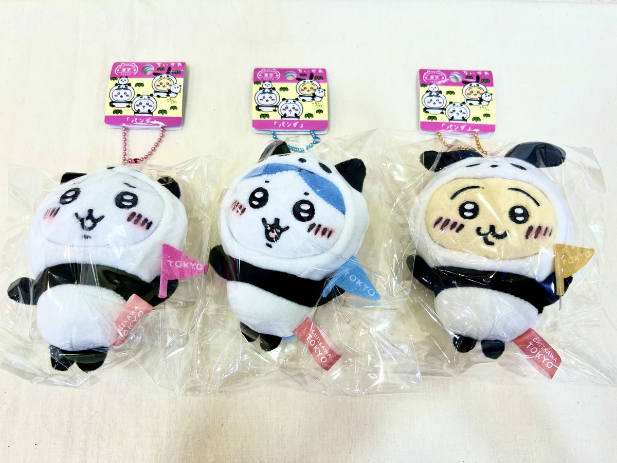 ちいかわらんど原宿店⭐️新商品のお知らせ⭐️ ご当地ぬいぐるみキー