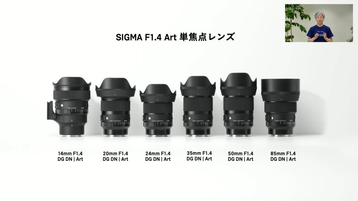  Moment が iPhone 用の新しい 14mm 魚眼レンズを発表、より鮮明な超広角ショットを約束