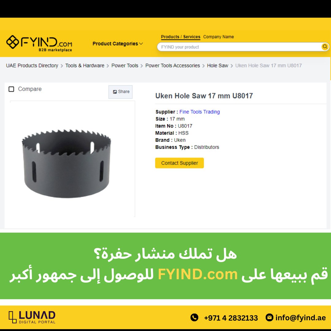 FYIND_COM's tweet image. ابدأ في إنشاء ثقوب دقيقة باستخدام أفضل منشار ثقب من كبار الموردين المتاحين على موقعنا! قم بزيارة موقعنا لمزيد من المعلومات - fyind.com/uae/en/power-t…

#holesaw #drillingtools #uae #ksa  #b2b #industrialequipment #marketplace #الإمارات #السعودية #منشار #ثقب #ادوات_بناء #تصميم